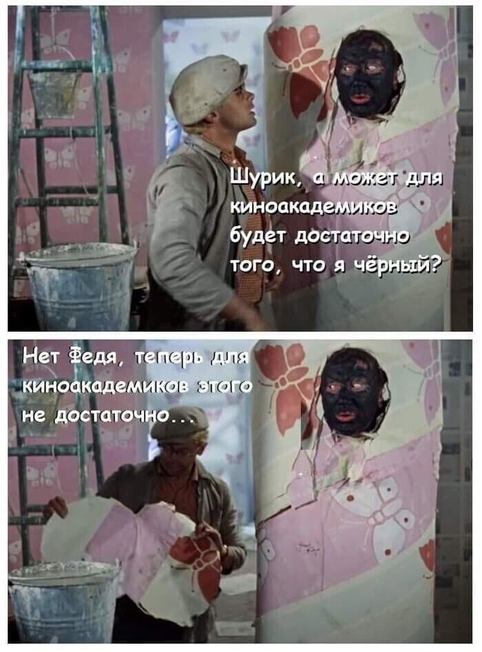 Тренды...