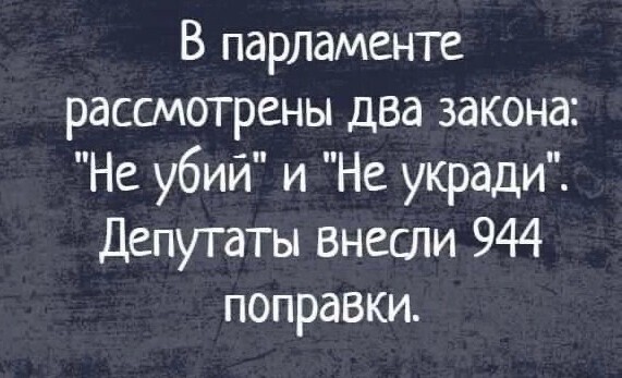 Политическая кухня ( вечерний выпуск )