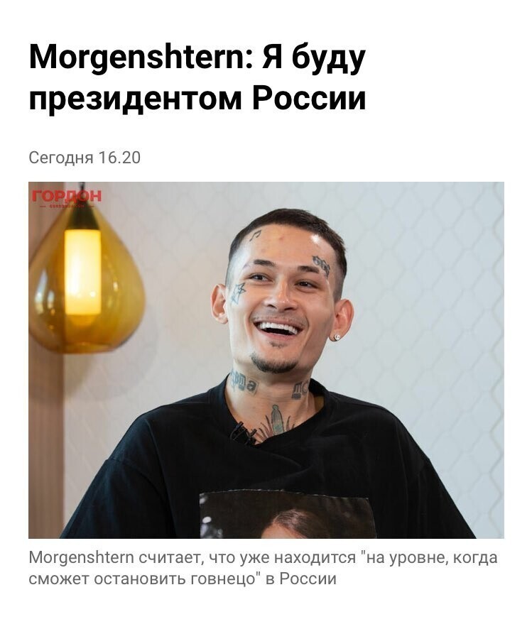 ну-ну...