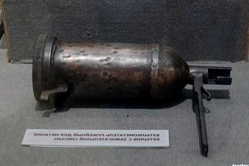 Бутылкомёт: самое необычное оружие Великой Отечественной войны