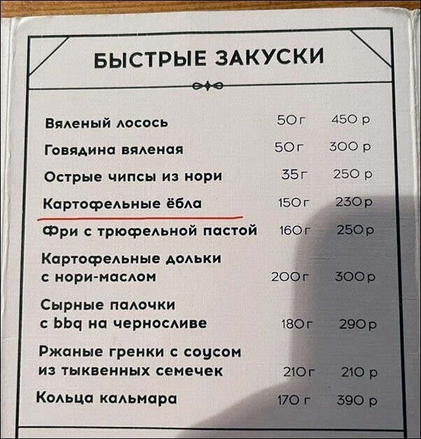 Боги креатива