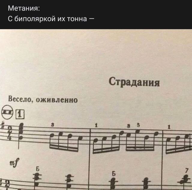 Рифмы из соцсетей