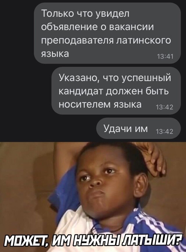 Скрины из соцсетей