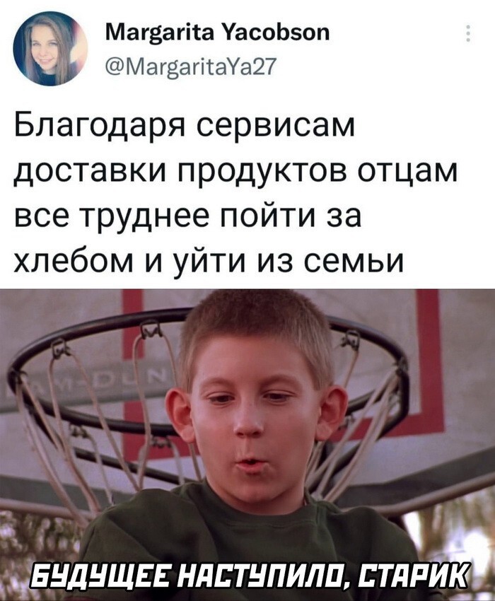 Скрины из соцсетей