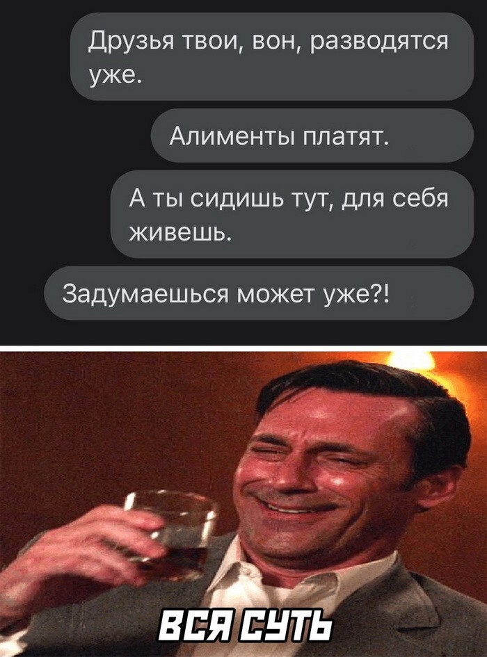 Скрины из соцсетей