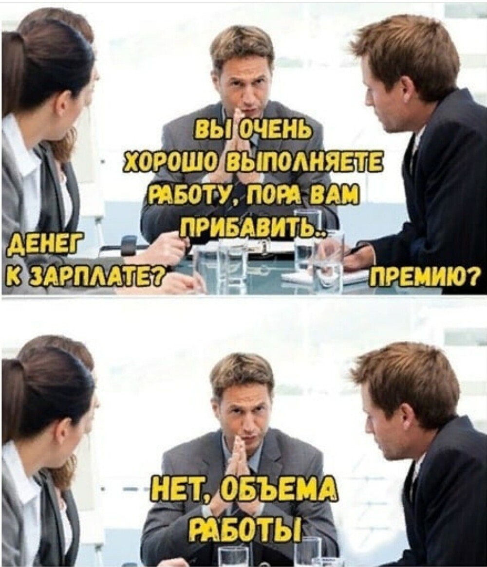 Приколы и мемы