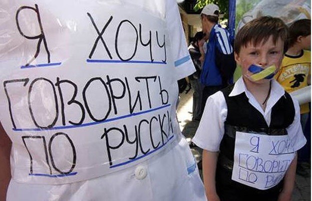 Первые результаты: к чему привела «языковая реформа» на Украине спустя один год