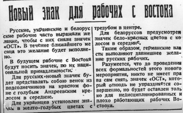 Послабление вышло