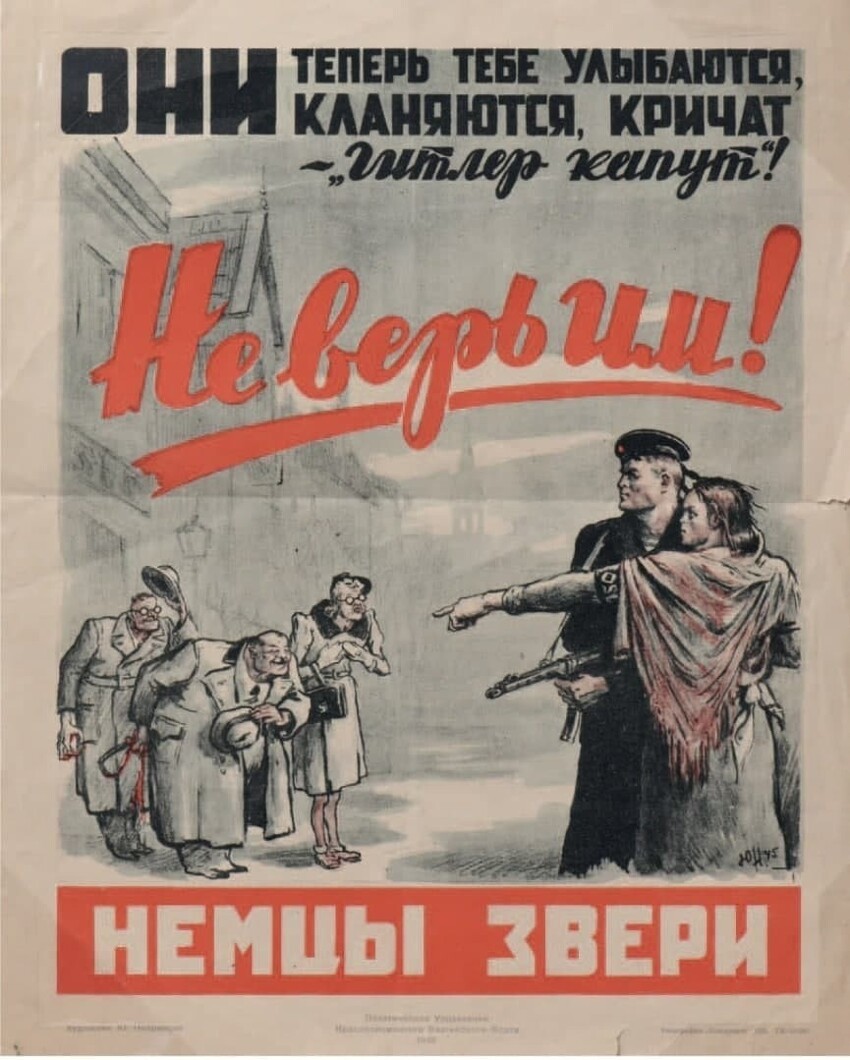 Послабление вышло