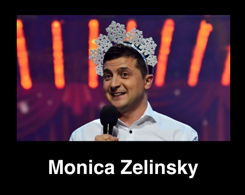 Знову Моніка