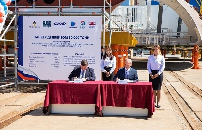 На ССК «Звезда» заложили танкер-продуктовоз и подписали соглашение о развитии судоремонта