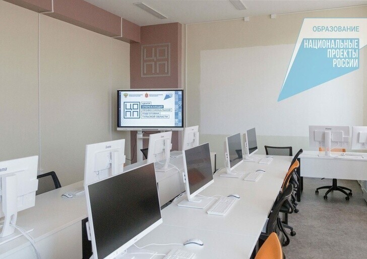Первый региональный центр опережающей профподготовки открыли в Тульской области