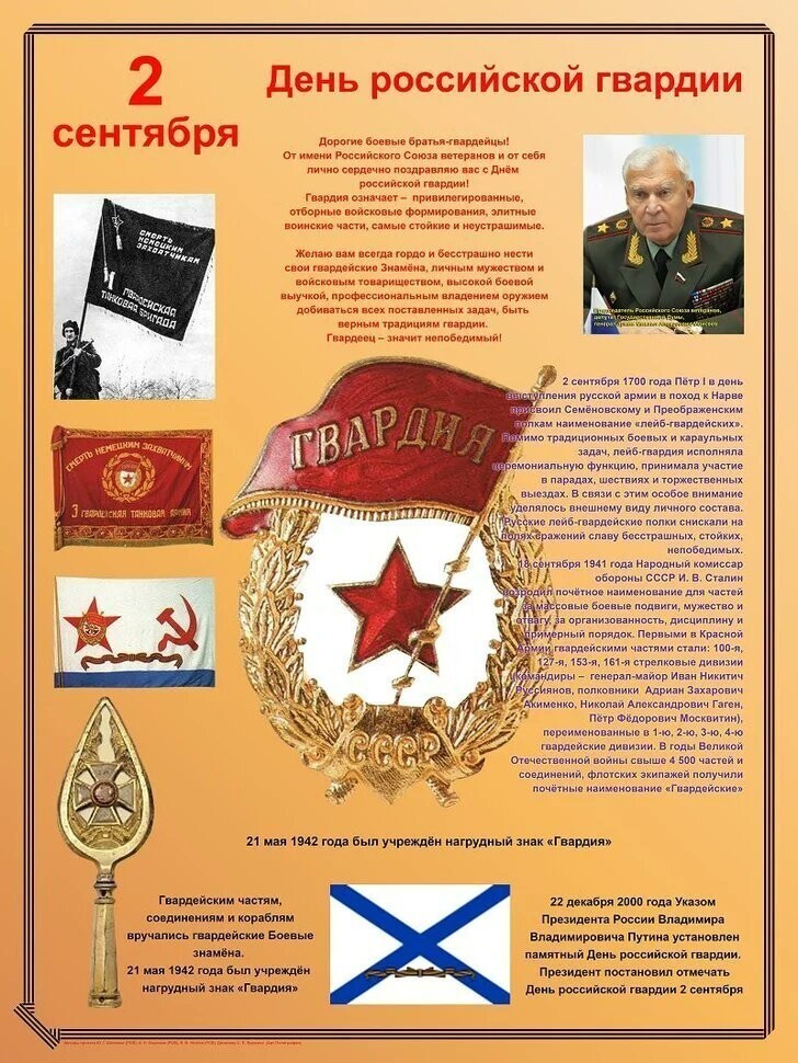 С праздником!!!
