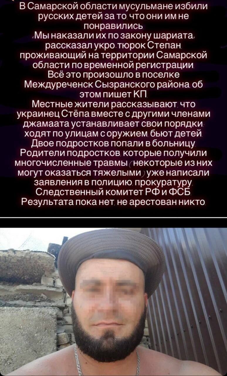 @варь какая