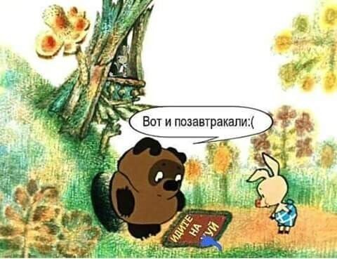 и так бывает, но мы на этом не остановимся... читаем дальше полит новости на нашей КУХНЕ)))