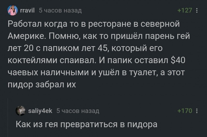 Не ищите здесь смысл. Здесь в основном маразм