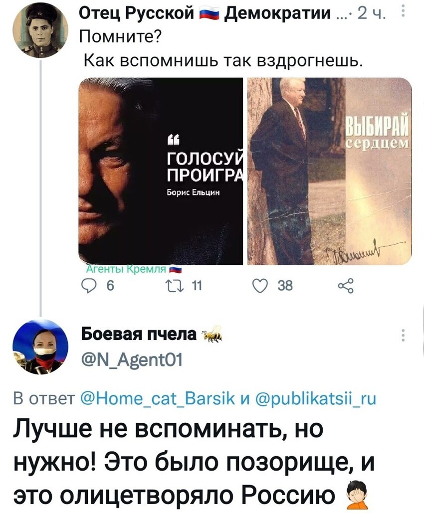 Не дай бог наступить на те же грабли!