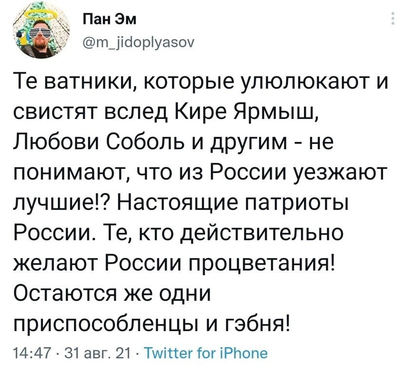 Сльозы на очах