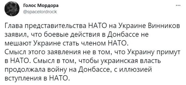 О политике и не только