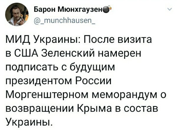 О политике и не только