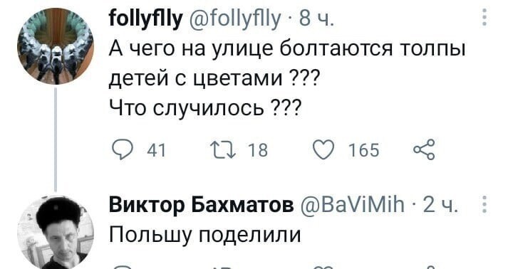 О политике и не только