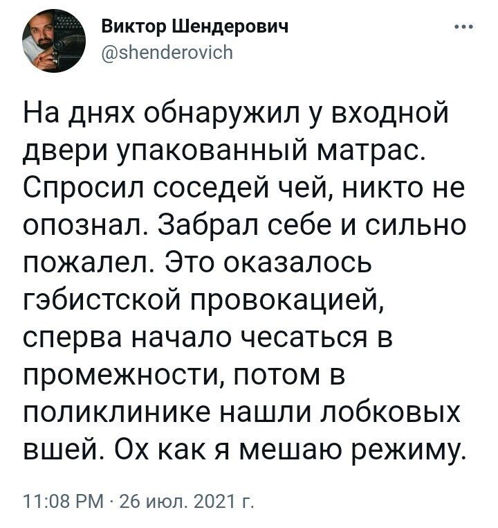 О политике и не только