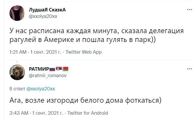 О политике и не только