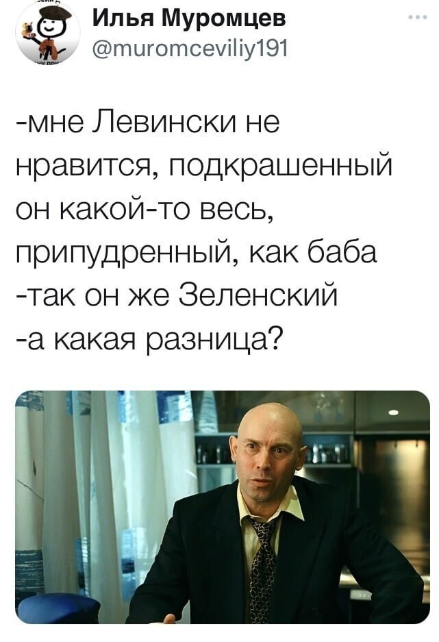 О политике и не только