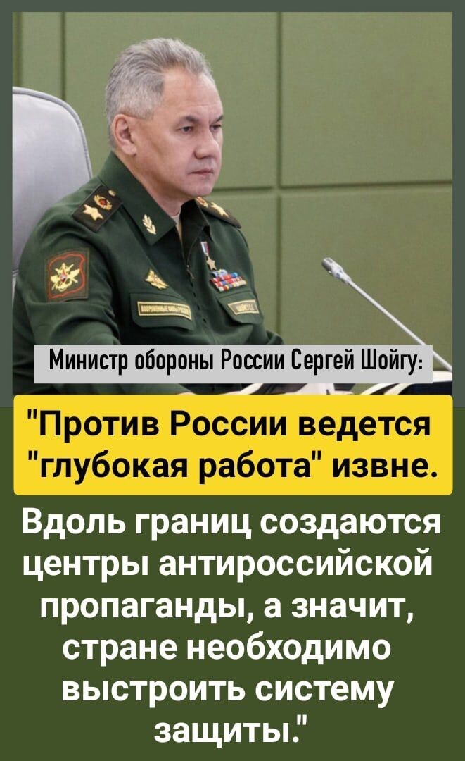 А значит, стране необходимо наконец - то определиться с идеологией и ответной пропагандой.