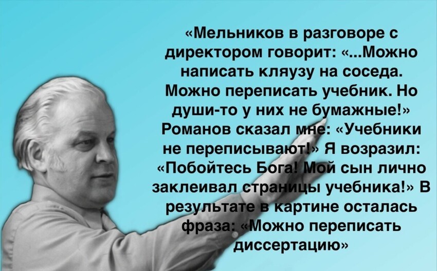  25 фактов о фильме "Доживем до понедельника": цензура в кино и судьбы актёров