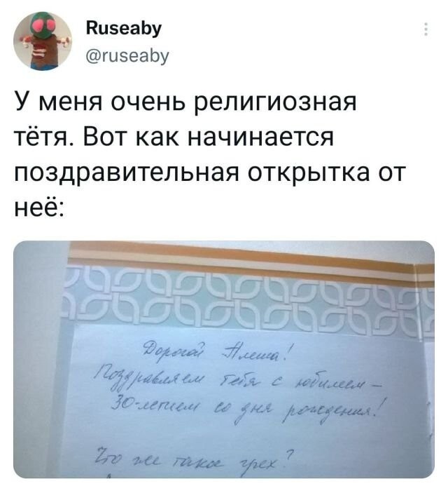 Скрины из соцсетей