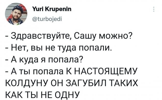 Скрины из соцсетей