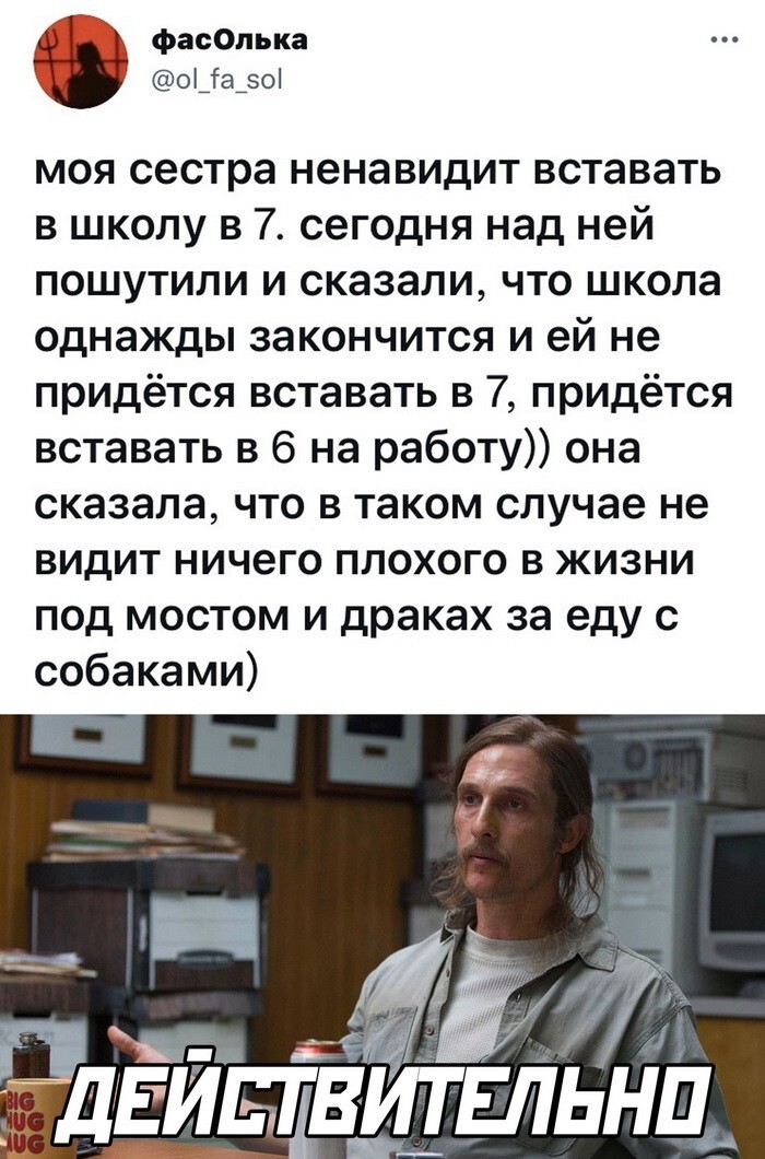 Скрины из соцсетей