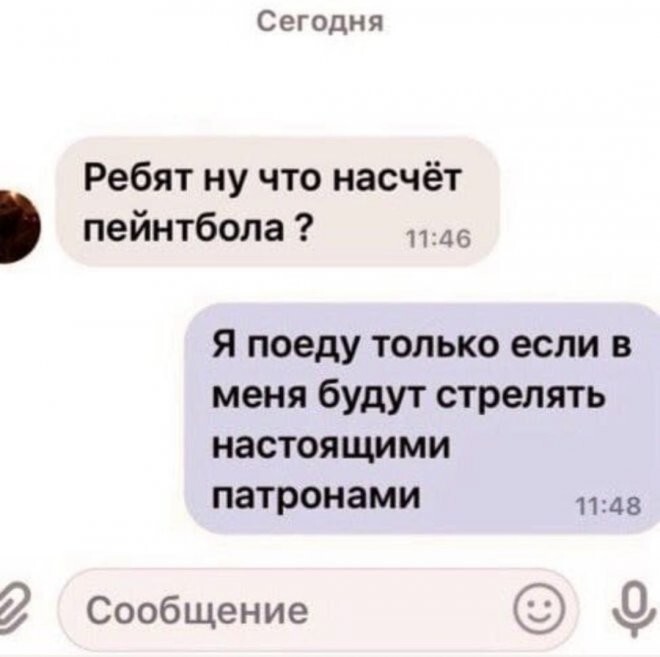 Скрины из соцсетей