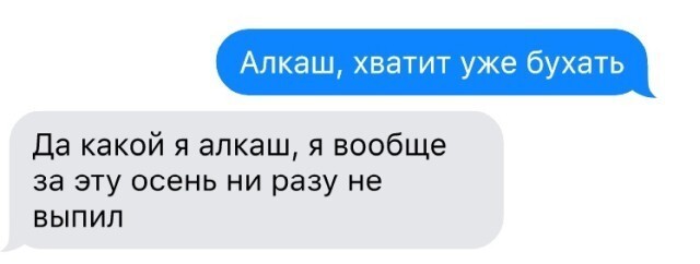 Скрины из соцсетей