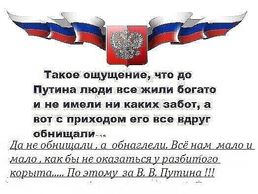 Политическая кухня  №37