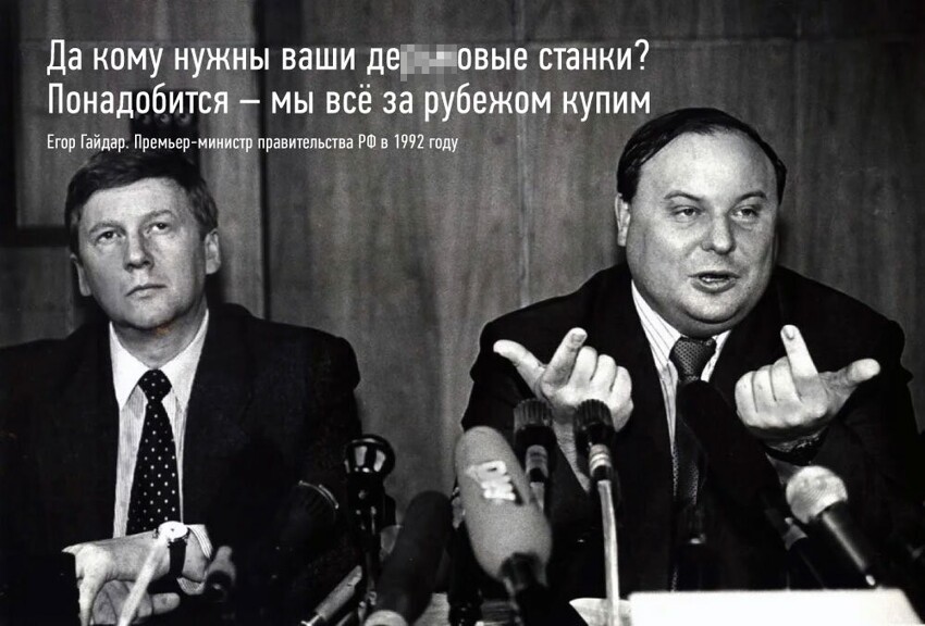 Как после 1991 года уничтожали советский авиапром