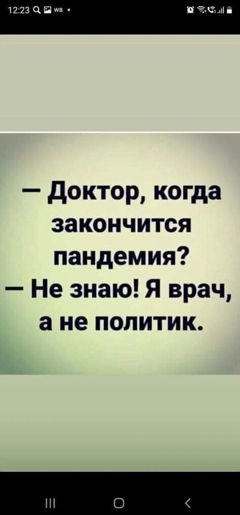 Политическая кухня №38 ( Вечерний выпуск )