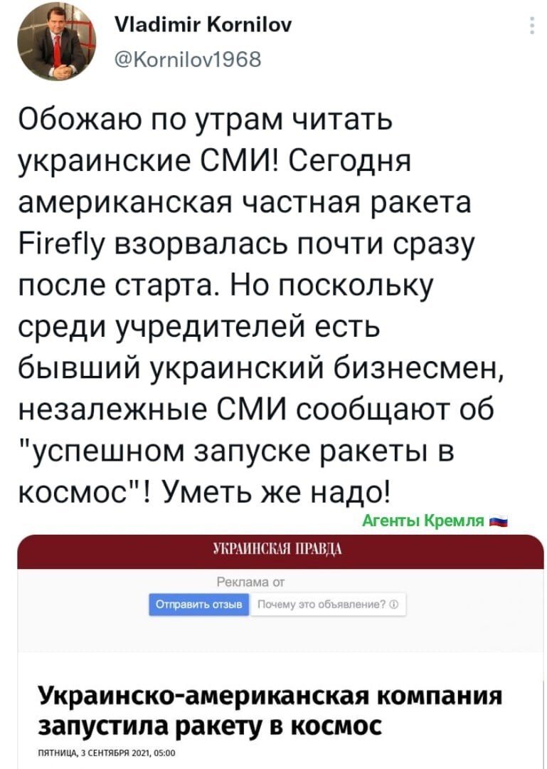 Нужно иметь железные неВры и хорошее чувство юмора, чтобы читать укроновости....