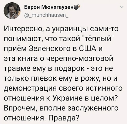 Страна с низкой социальной ответственностью.