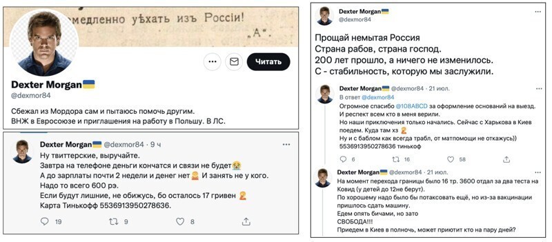 Очередная история успеха