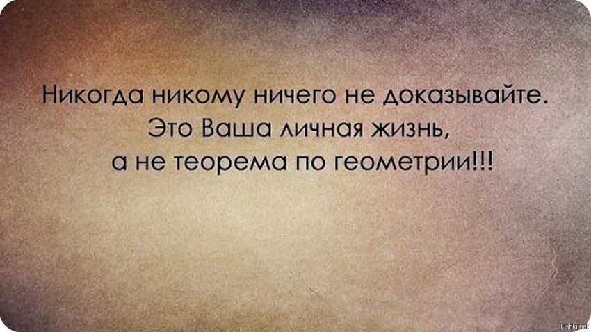 Хочу жить в другом мире. Умные высказывания. Мудрые мысли. Умные цитаты. Высказывания о плохих людях.