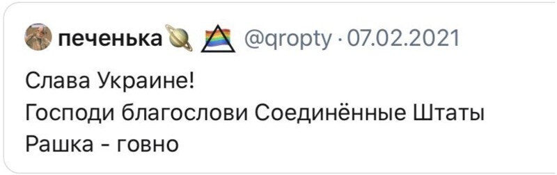 Скатертью по жопе, Саиданвар Сулаймонов ...