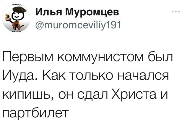 О политике и только