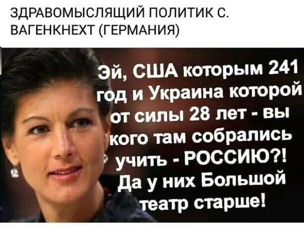 О политике и только