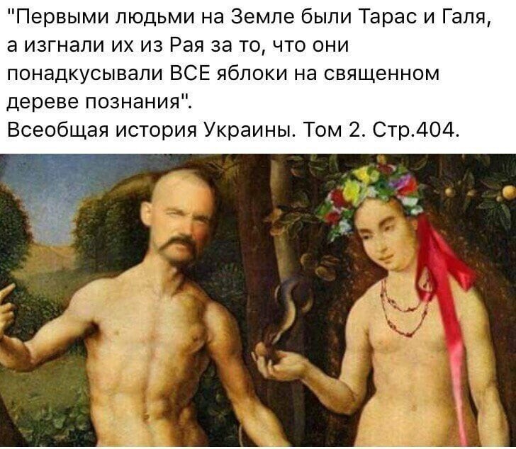 О политике и только