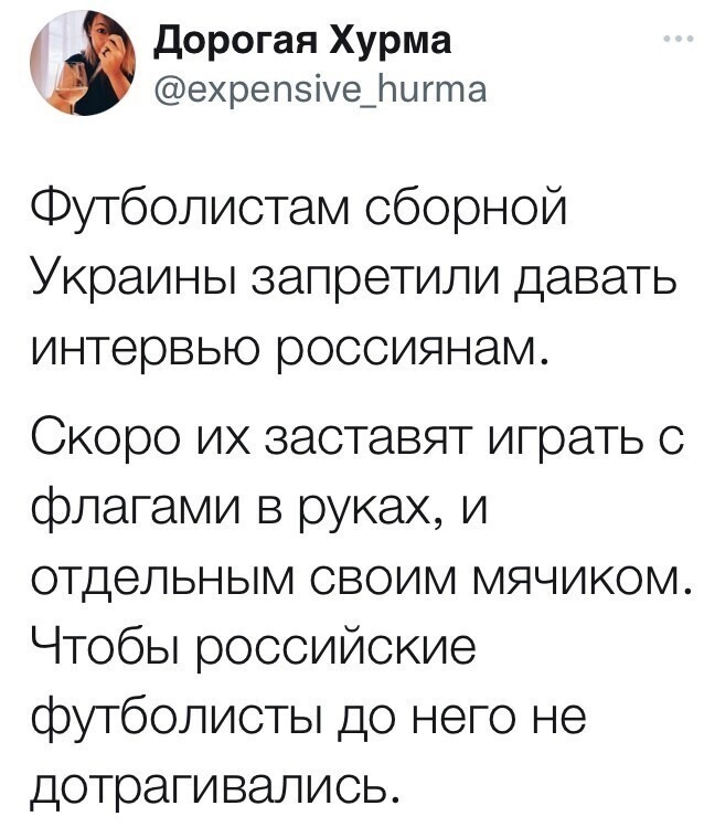 О политике и только