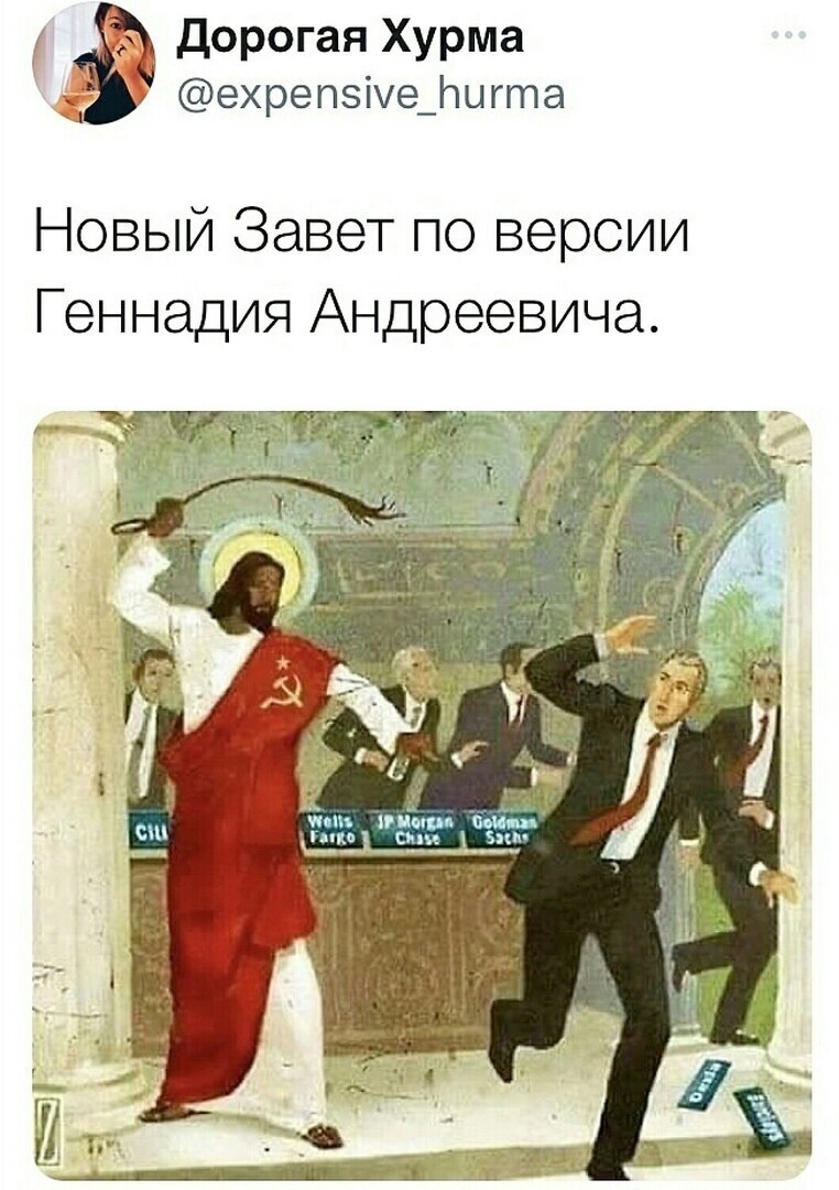 О политике и только