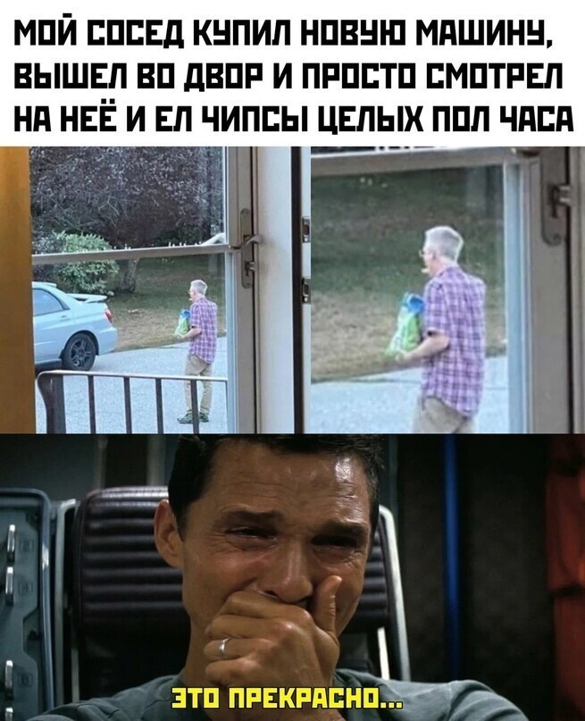 Позитив на сон грядущий 3