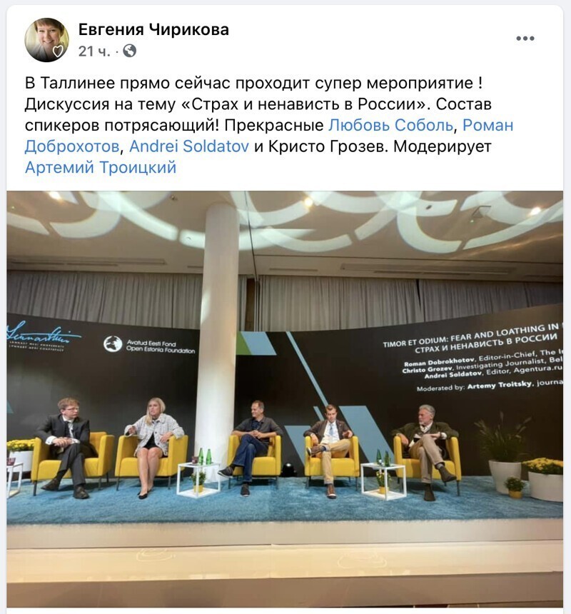 Тайный «Союз меча и орала»!